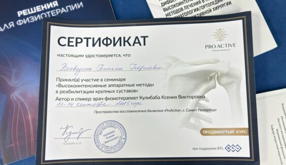 Учеба Санкт-Петербург 13-14