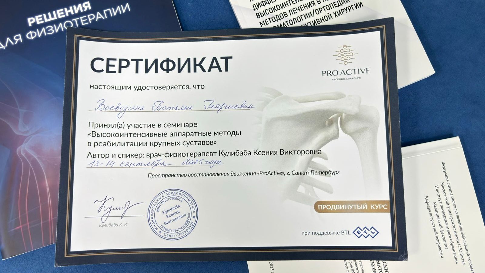 Учеба Санкт-Петербург 13-14 Учеба Санкт-Петербург 13-14